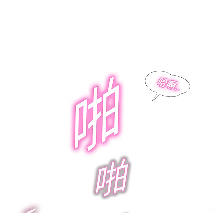 继母：3-30