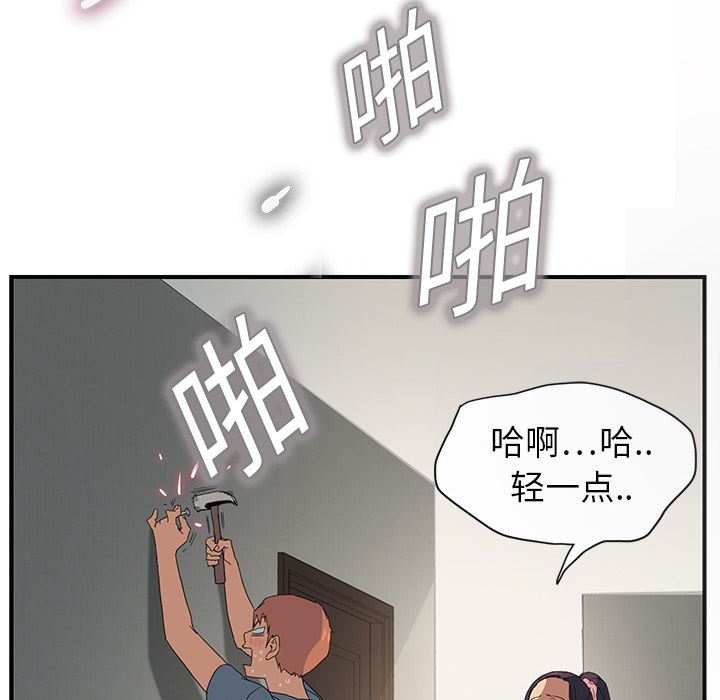 继母：3-31