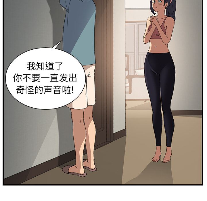 继母：3-32