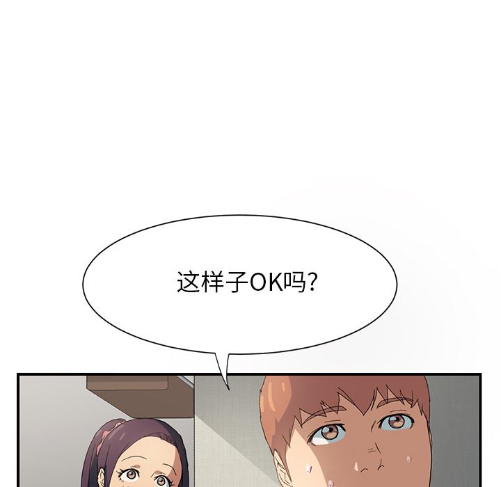 继母：3-33