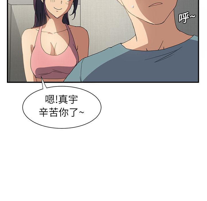 继母：3-34