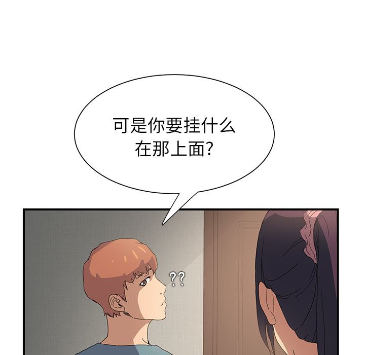 继母：3-35