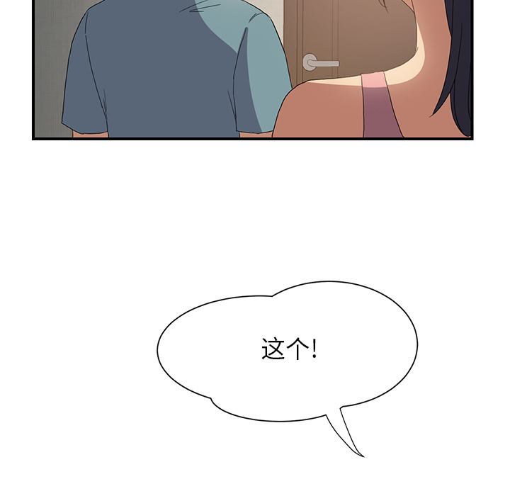 继母：3-36