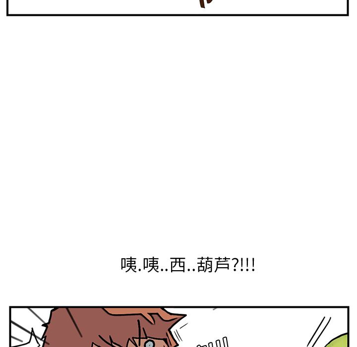 继母：3-38