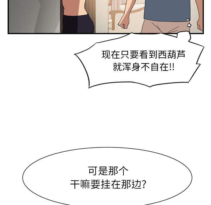 继母：3-41