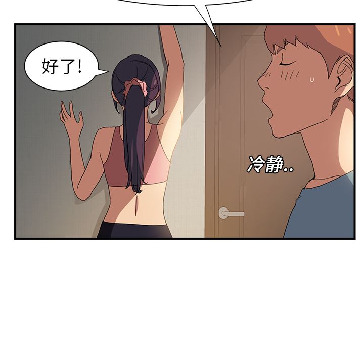 继母：3-42