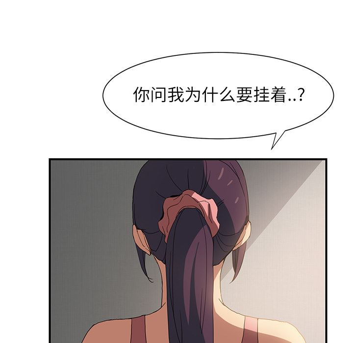 继母：3-43