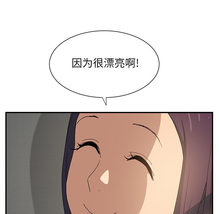 继母：3-46