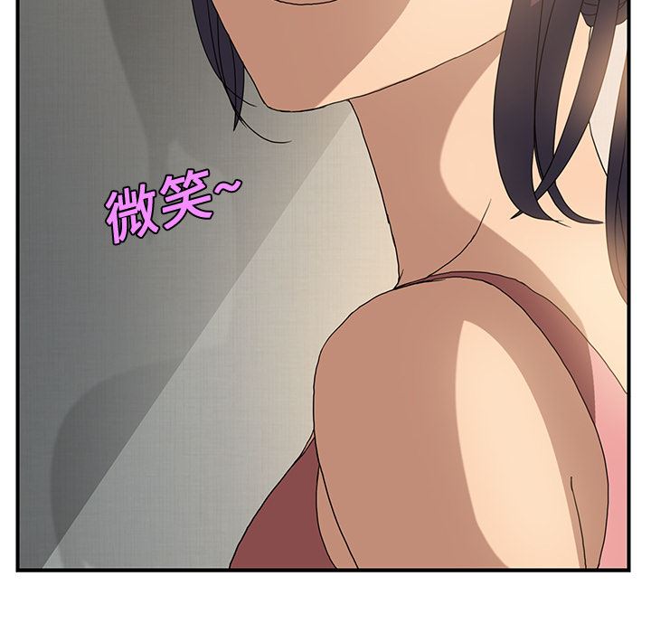 继母：3-47