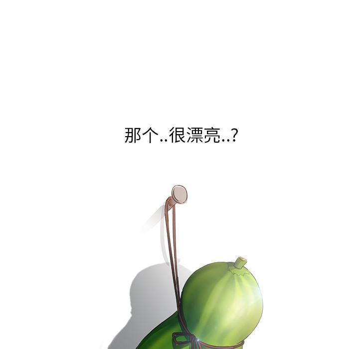 继母：3-48