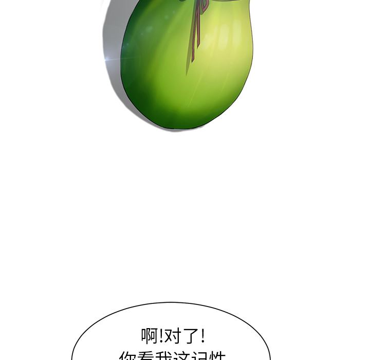 继母：3-49