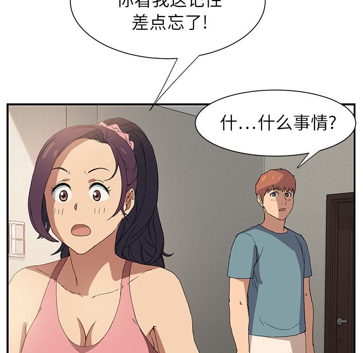 继母：3-50