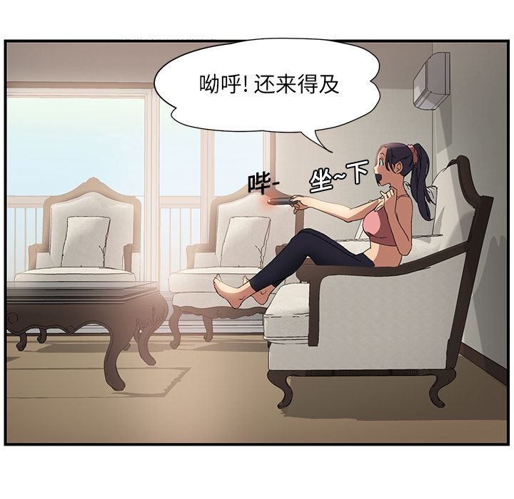 继母：3-52