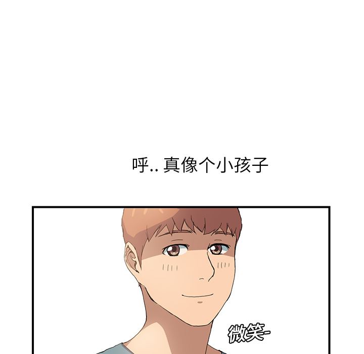 继母：3-54
