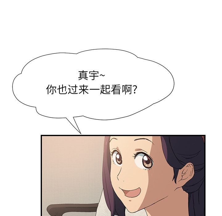 继母：3-57