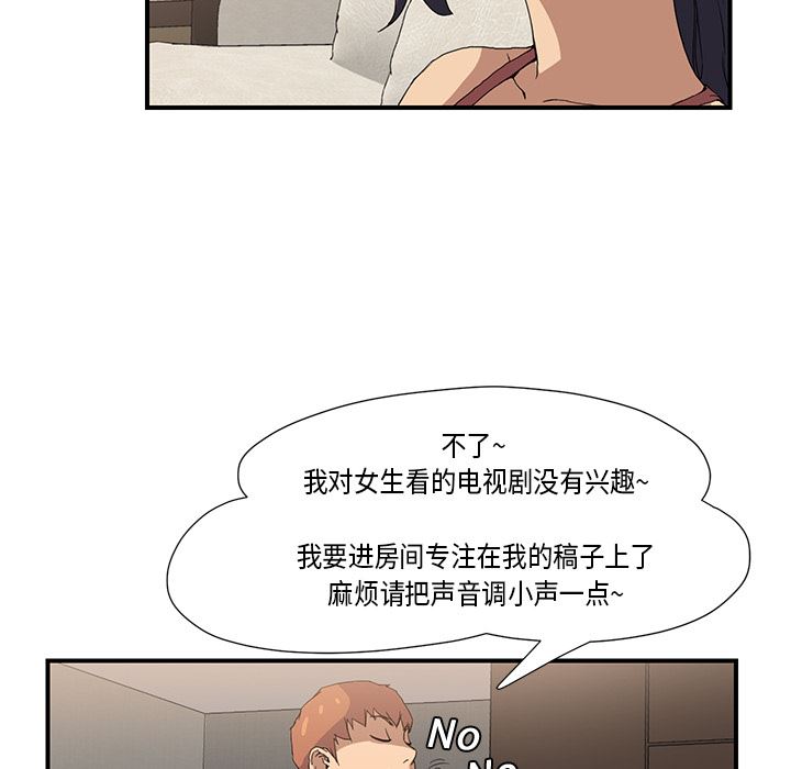 继母：3-58