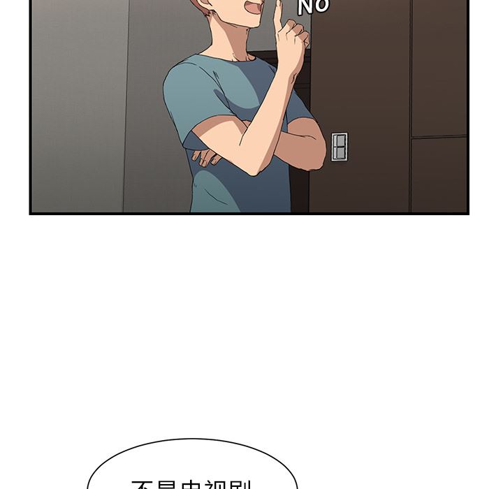 继母：3-59