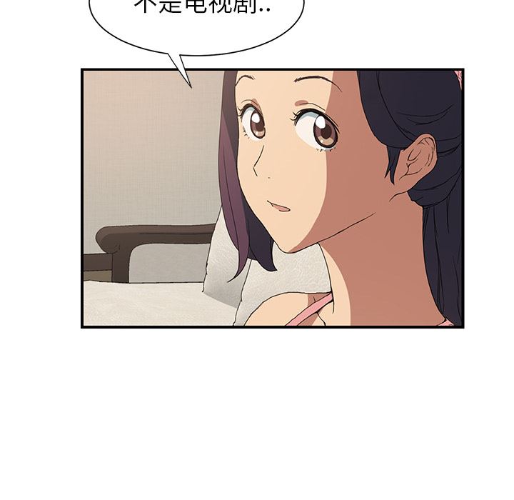 继母：3-60