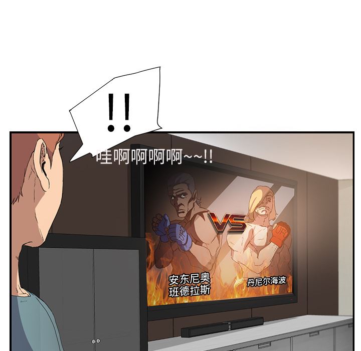 继母：3-61