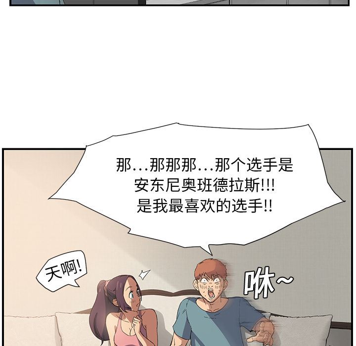 继母：3-62