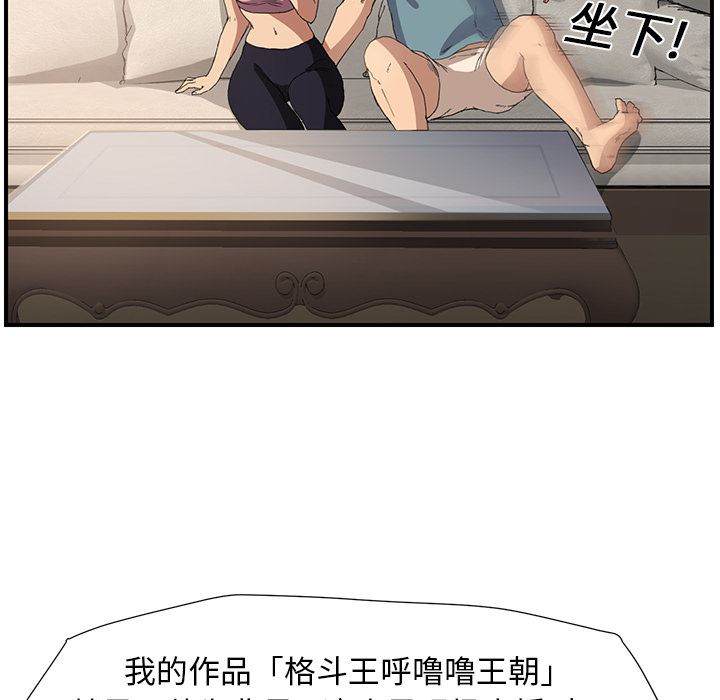继母：3-63