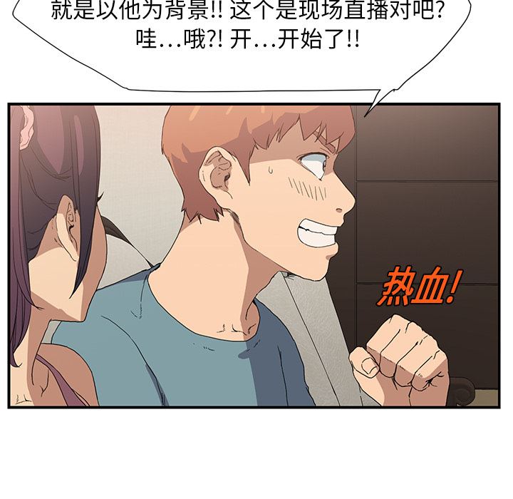继母：3-64