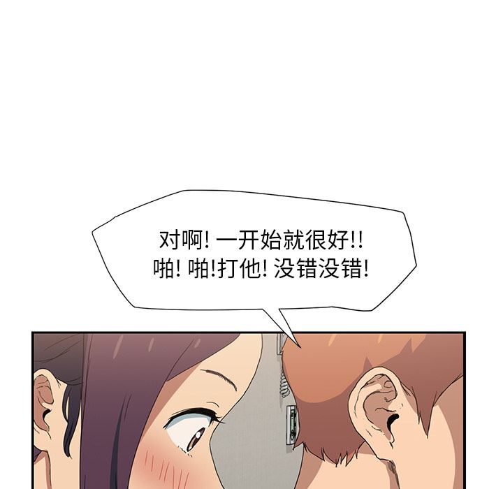 继母：3-65