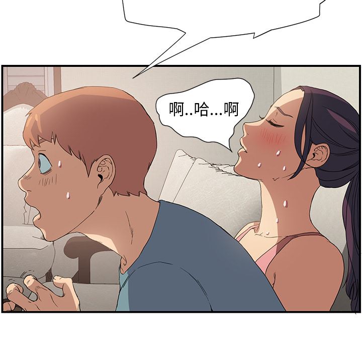 继母：3-68