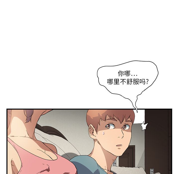 继母：3-69