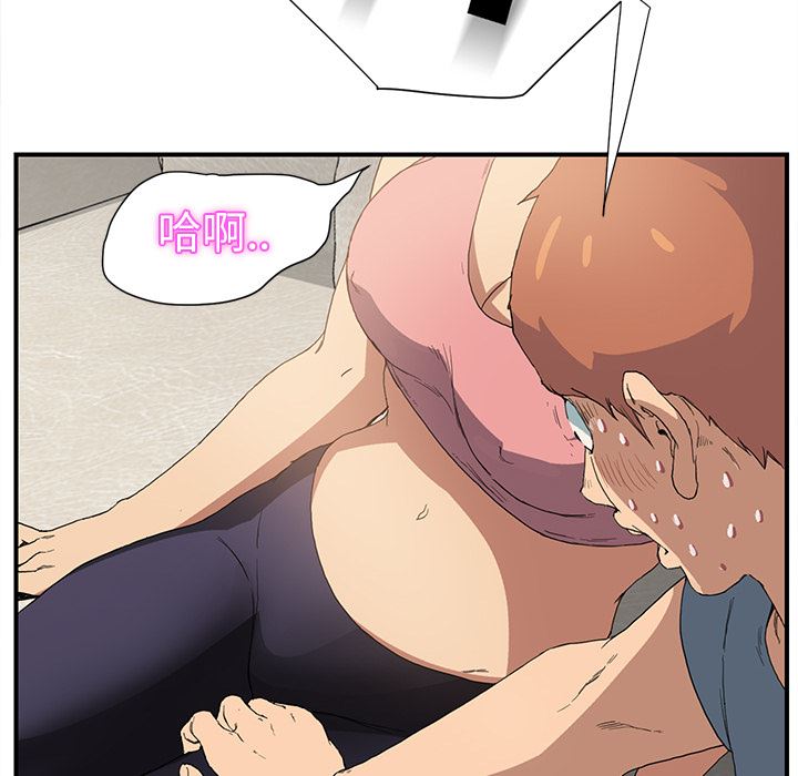 继母：3-73