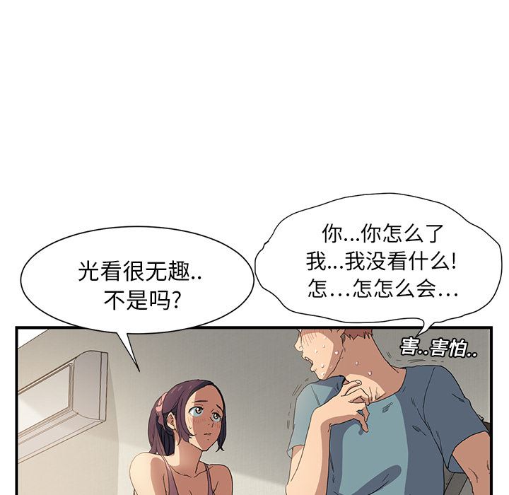 继母：3-85