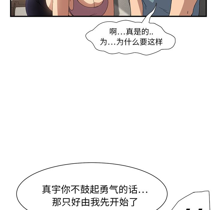 继母：3-89