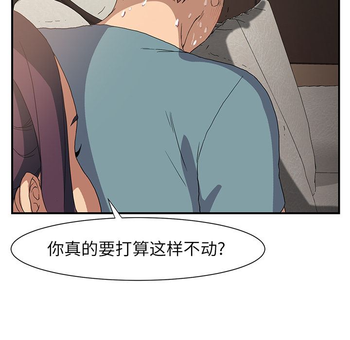 继母：3-93
