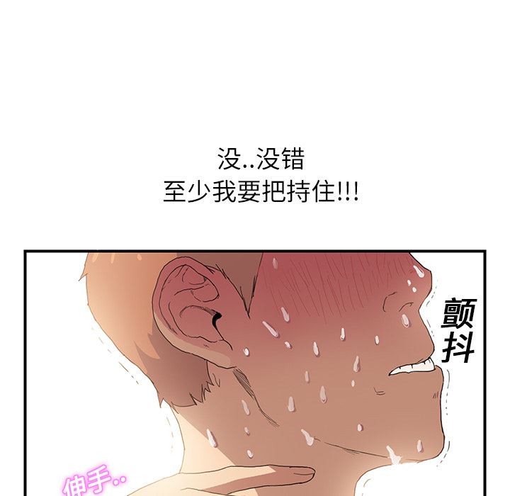 继母：3-94