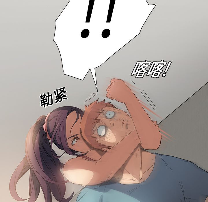 继母：3-98