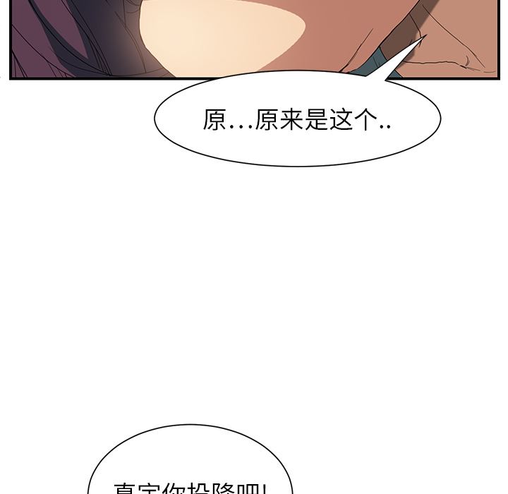 继母：3-101