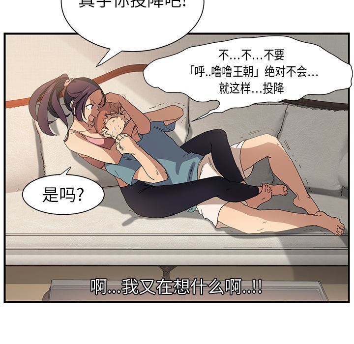 继母：3-102