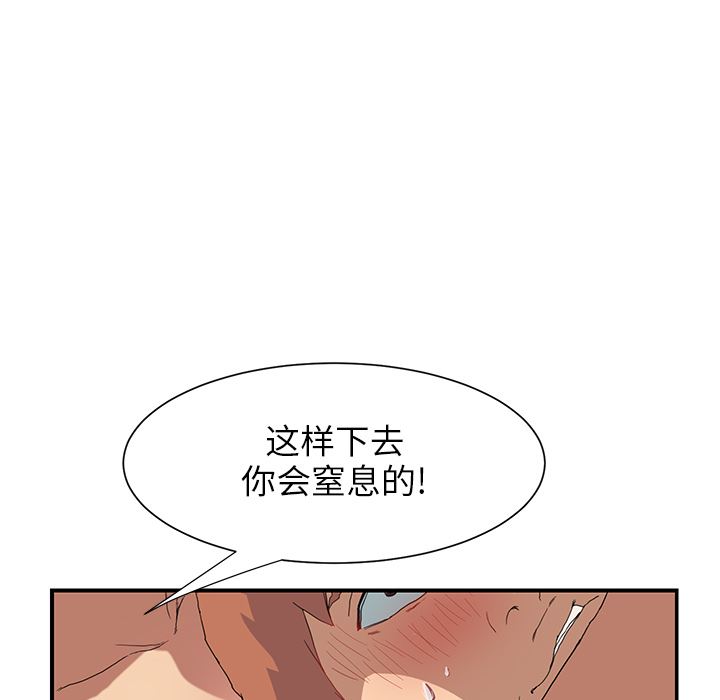 继母：3-103