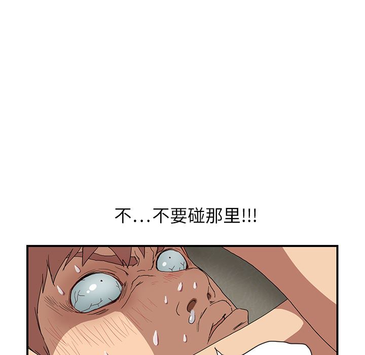 继母：3-113
