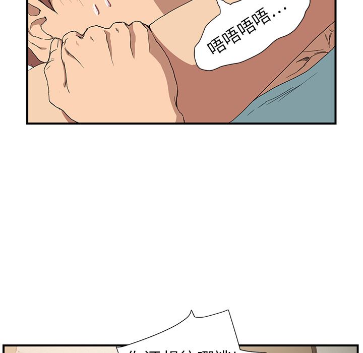 继母：3-114