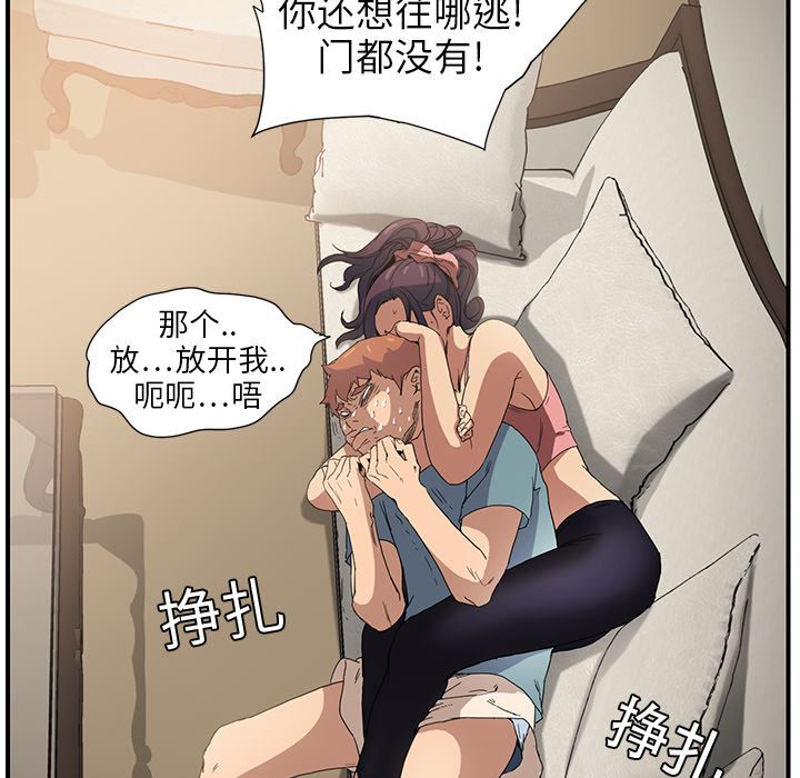 继母：3-115
