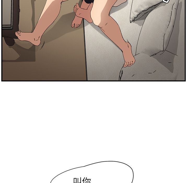 继母：3-116