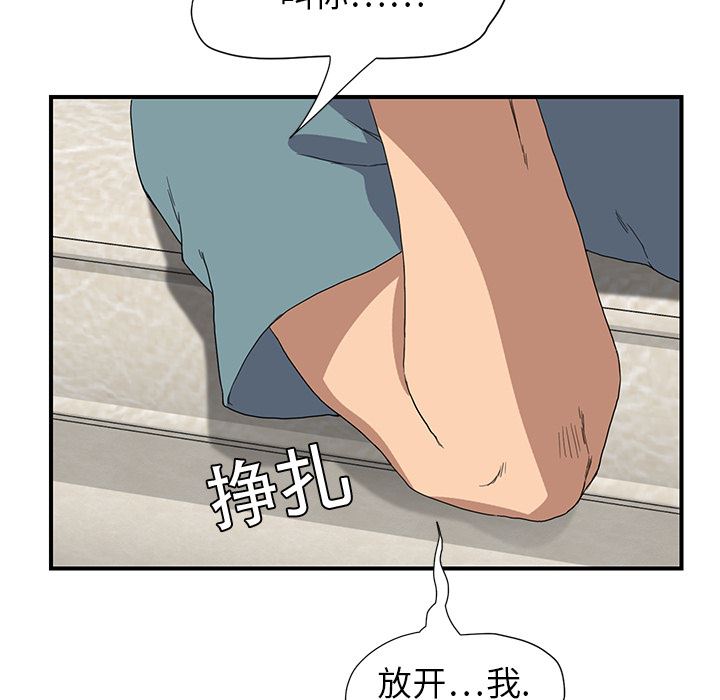 继母：3-117