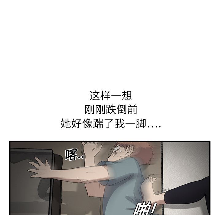 继母：3-126