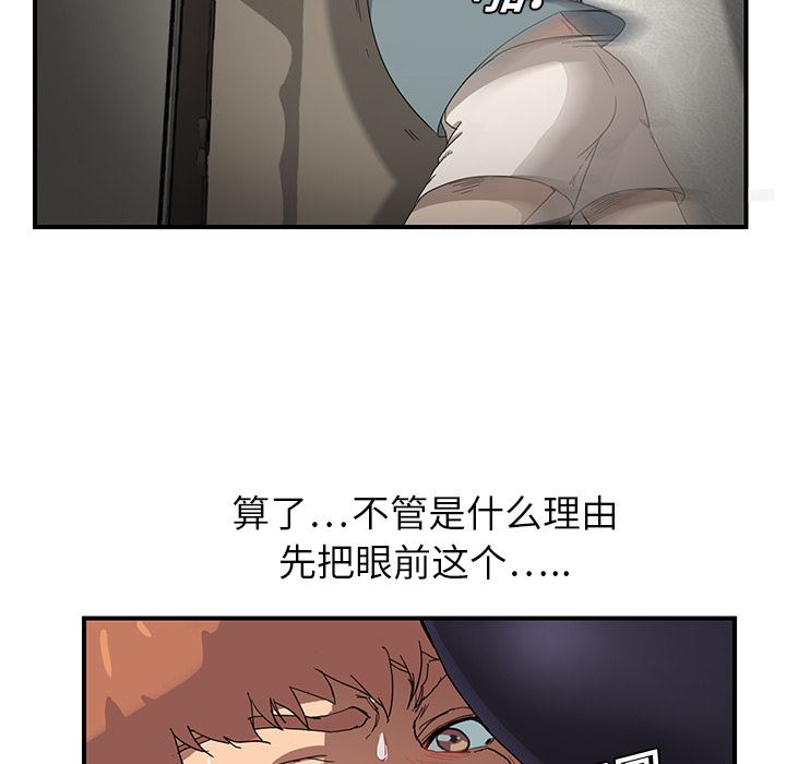 继母：3-127
