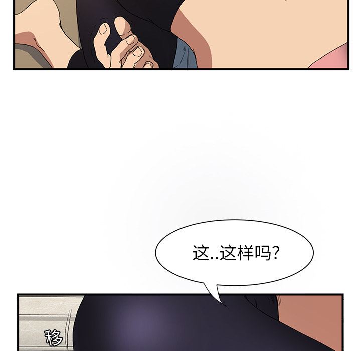 继母：3-130