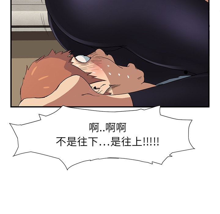 继母：3-131