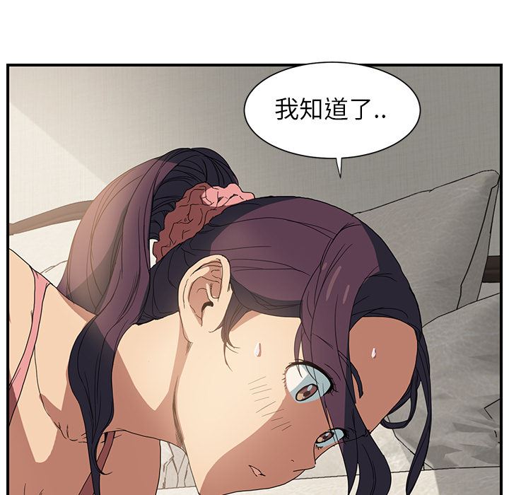 继母：3-133