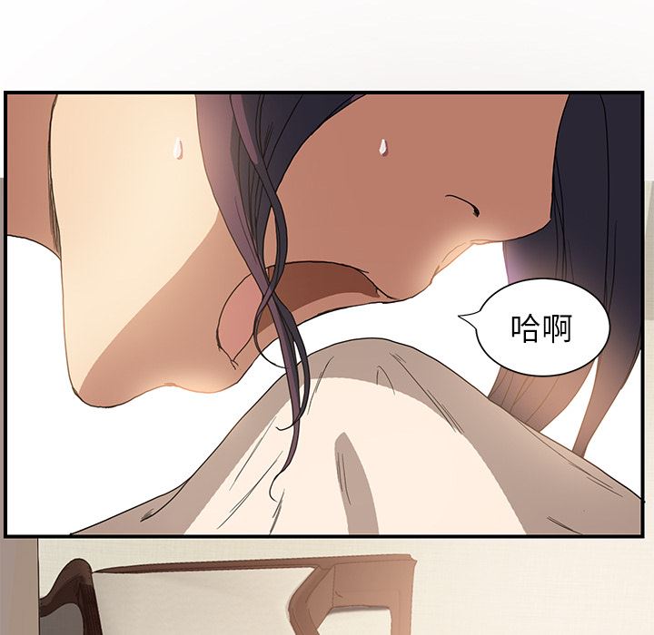 继母：3-137