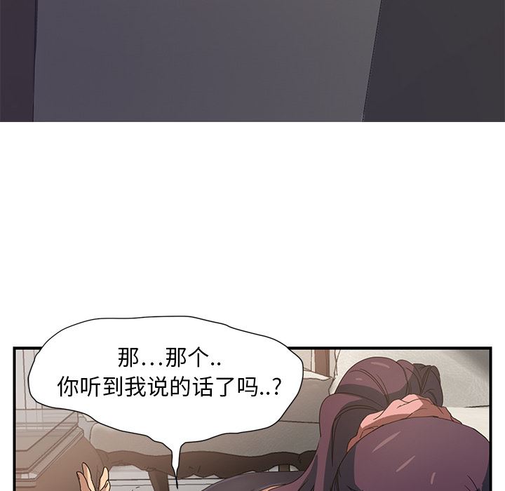 继母：3-140